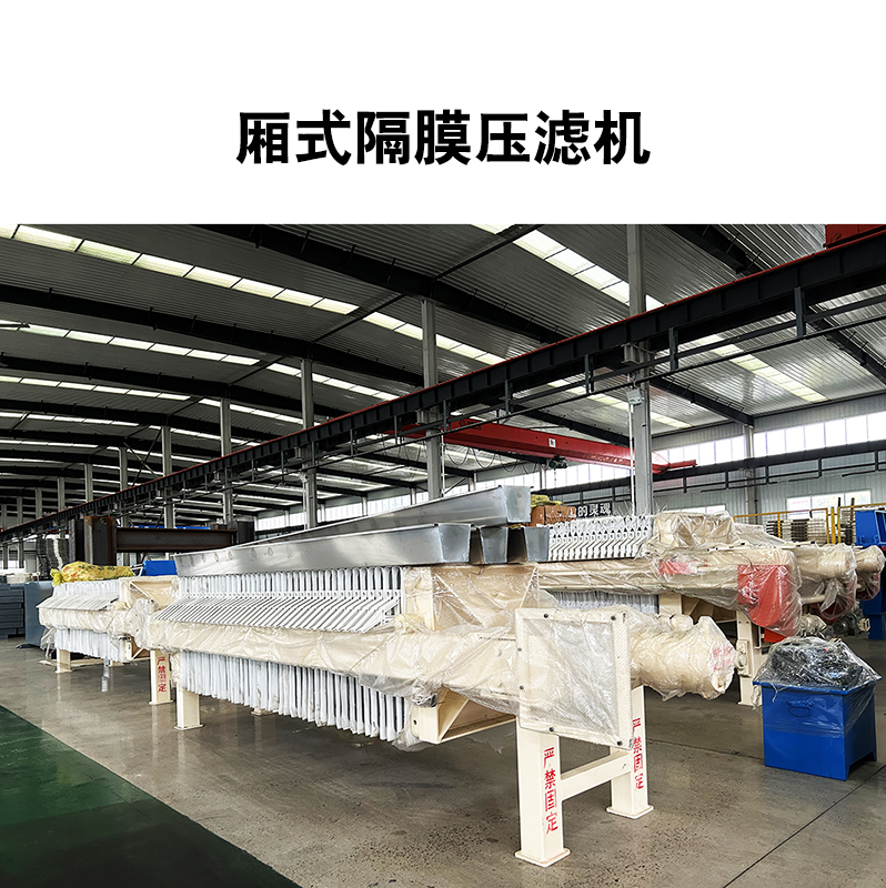 液壓壓濾機(jī)報(bào)價(jià)