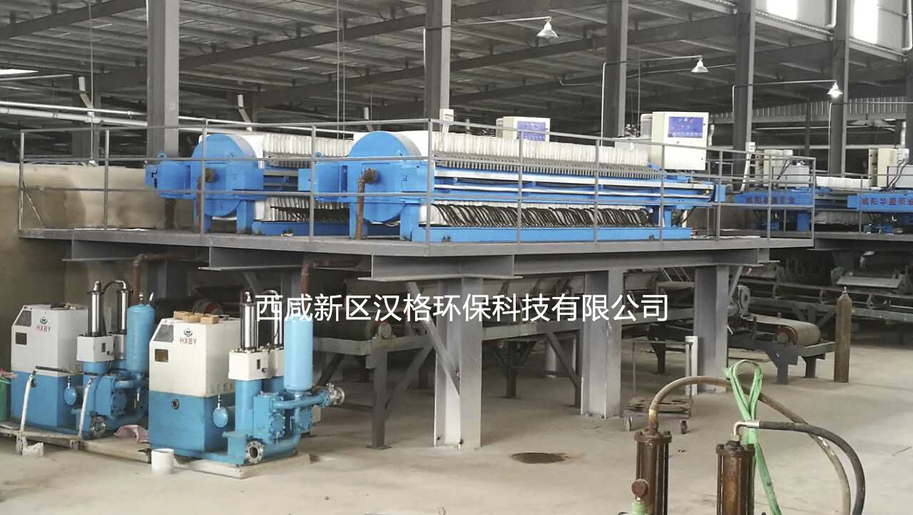 西安高壓板框壓濾機(jī)客戶使用現(xiàn)場