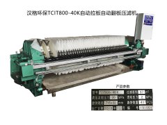 板框壓濾機(jī)在過濾時出現(xiàn)異?，F(xiàn)象如何解決